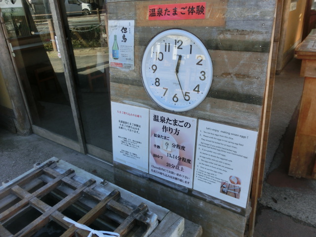 卵をつるします