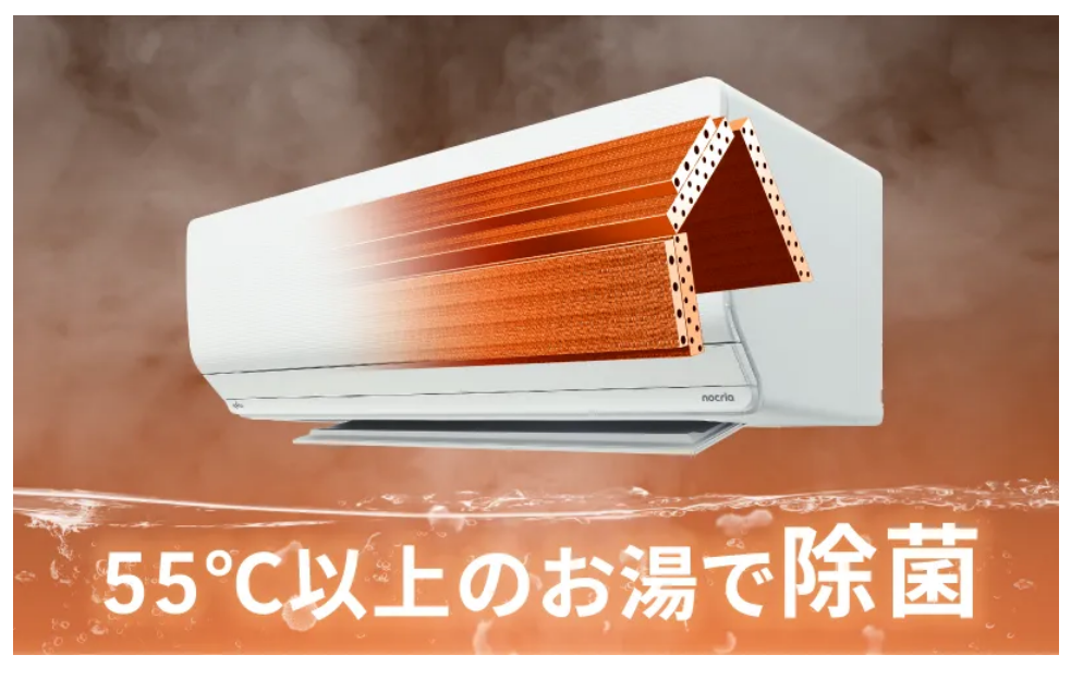 ノクリアの熱交換器加熱除菌