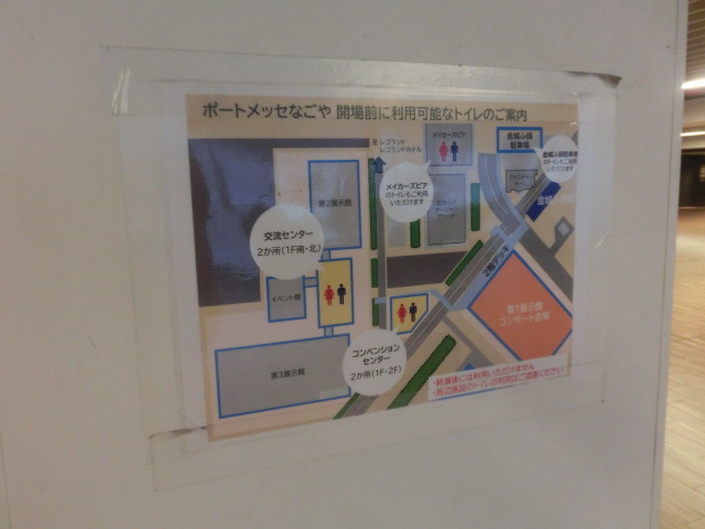 名古屋市営金城ふ頭駐車場 地図