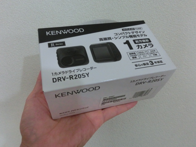 Kenwood DRV-R20SY実物 外観 包装