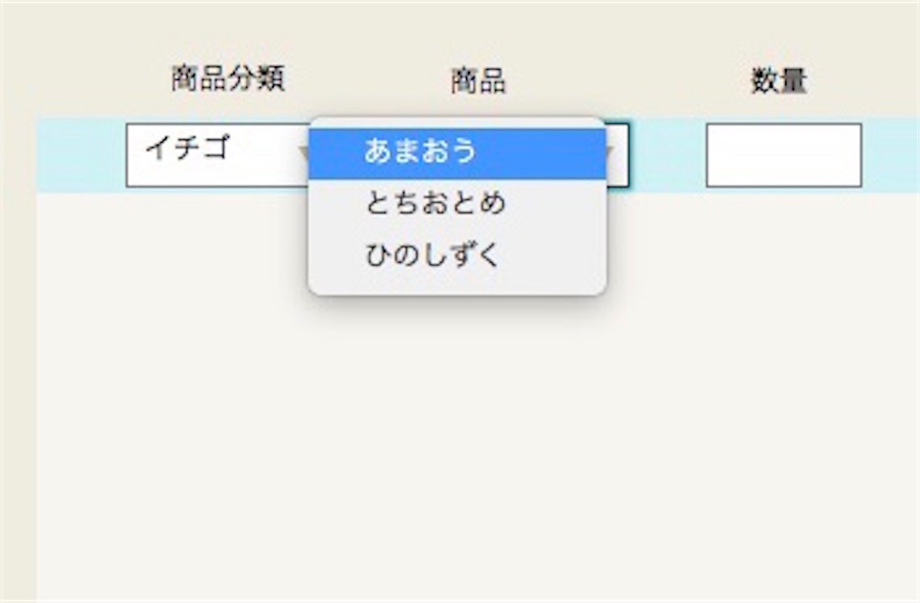 f:id:tsumurashinya:20180818162110j:image f:id:tsumurashinya:20180818162110j:image