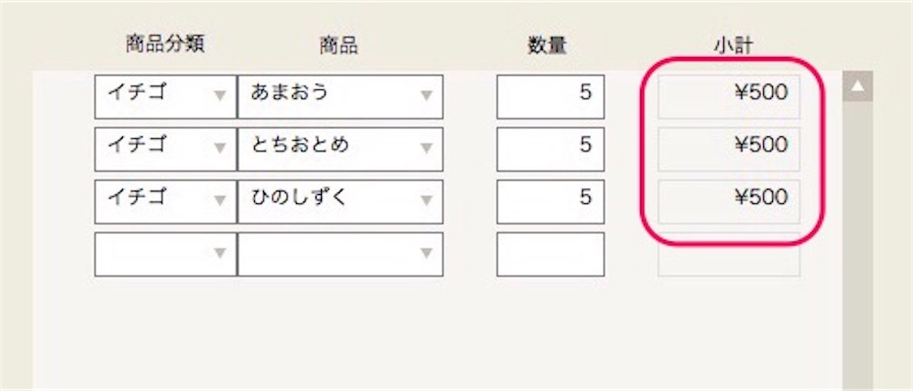 f:id:tsumurashinya:20180818162142j:image f:id:tsumurashinya:20180818162142j:image