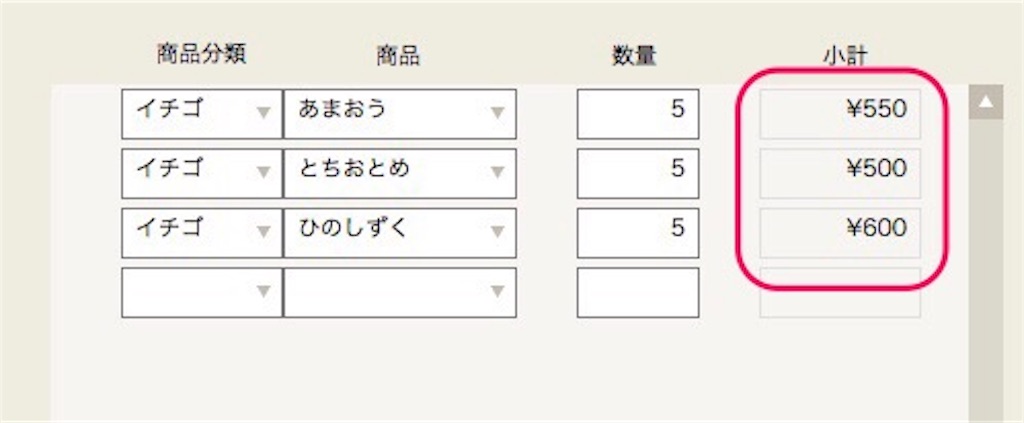 f:id:tsumurashinya:20180818162145j:image f:id:tsumurashinya:20180818162145j:image