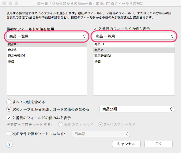 f:id:tsumurashinya:20180928110109p:plain f:id:tsumurashinya:20180928110109p:plain