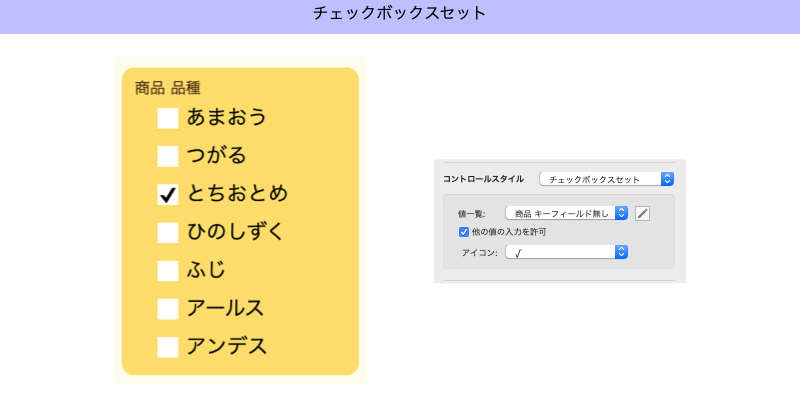 f:id:tsumurashinya:20191220094951p:plain