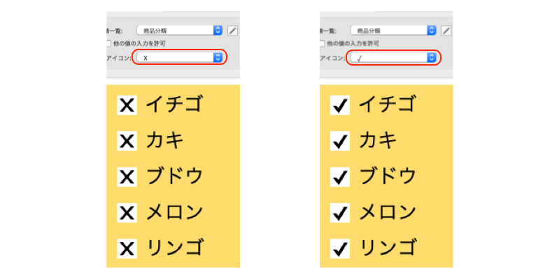 津村真矢の Filemaker ブログ