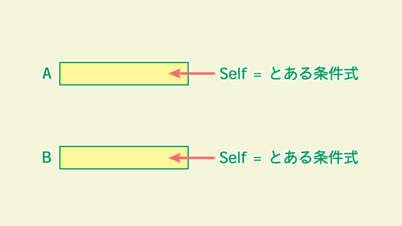 両方Self