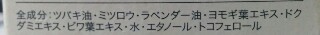 f:id:tsumuri30:20180215201931j:image
