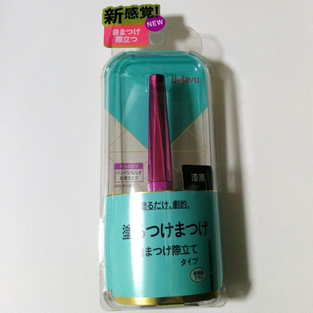 f:id:tsumuri30:20181209225739j:image