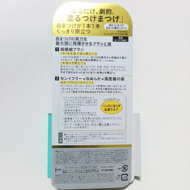 f:id:tsumuri30:20181209225939j:image