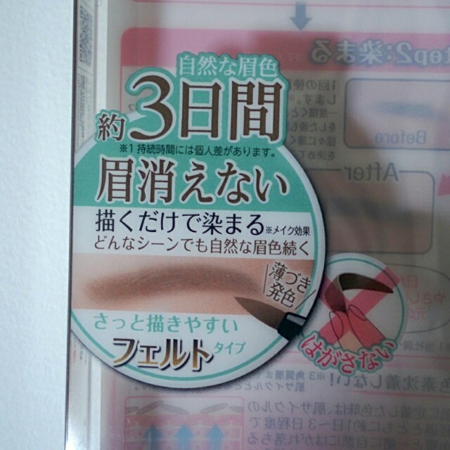 f:id:tsumuri30:20190107185349j:image f:id:tsumuri30:20190107185349j:image