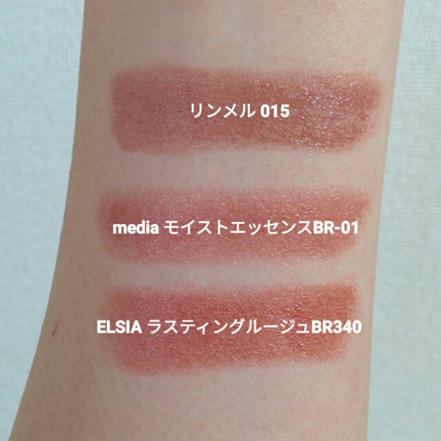 f:id:tsumuri30:20190115103618j:image f:id:tsumuri30:20190115103618j:image