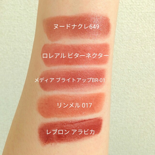 f:id:tsumuri30:20190519140736j:image
