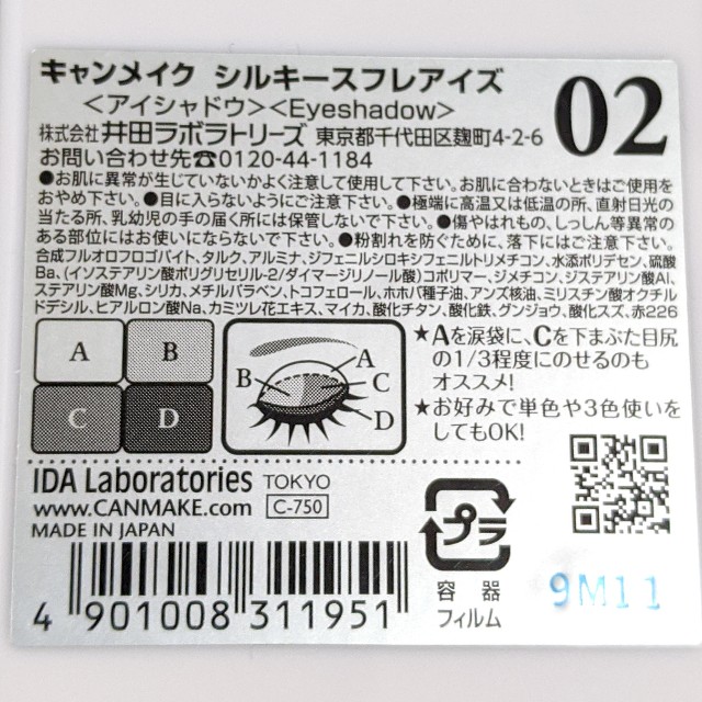 f:id:tsumuri30:20191204173536j:image