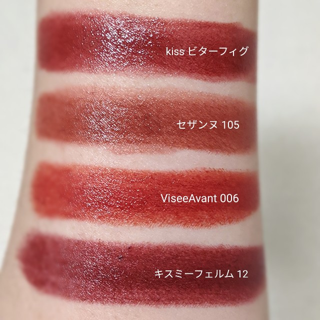 f:id:tsumuri30:20200210174242j:image f:id:tsumuri30:20200210174242j:image