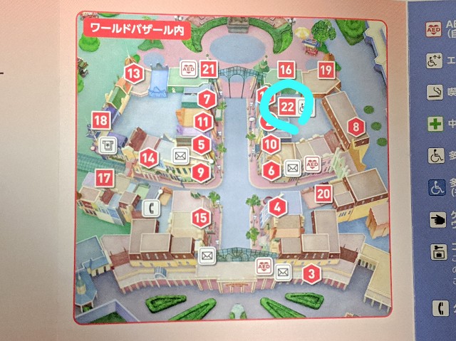 f:id:tsumuri30:20200308183646j:image f:id:tsumuri30:20200308183646j:image