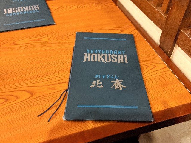 f:id:tsumuri30:20200311231001j:image f:id:tsumuri30:20200311231001j:image