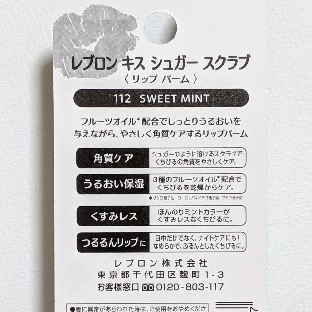 f:id:tsumuri30:20200620222005j:image f:id:tsumuri30:20200620222005j:image