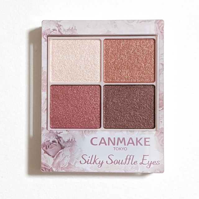 キャンメイク シルキースフレアイズの新色は遊び心満載 - めんどくさい
