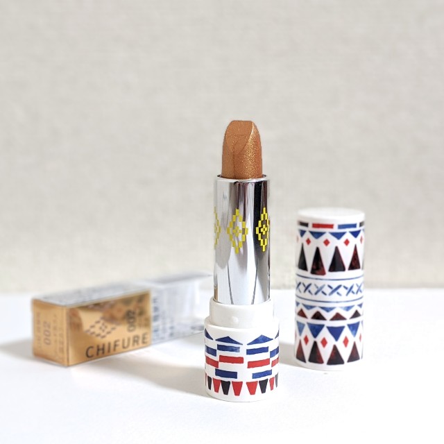 全世代に伝えたい ちふれのゴールドリップ500円 めんどくさいけどメイクしたい 全世代に伝えたい ちふれのゴールドリップ500円 めんどくさいけどメイクしたい