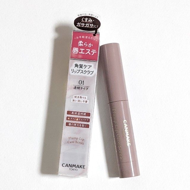 f:id:tsumuri30:20210204175406j:plain