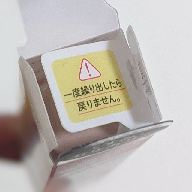 f:id:tsumuri30:20210204175428j:plain