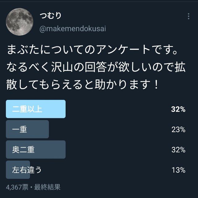 f:id:tsumuri30:20210227231403j:image f:id:tsumuri30:20210227231403j:image