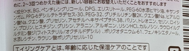 f:id:tsumuri30:20210425210325j:plain