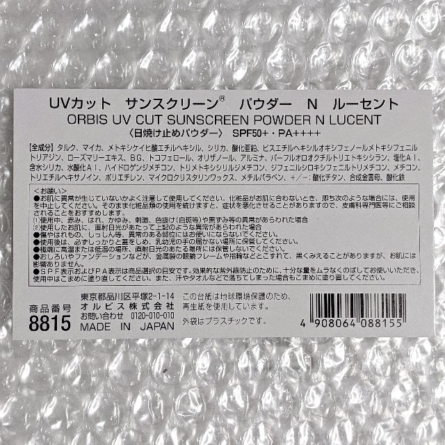 f:id:tsumuri30:20210610125421j:plain
