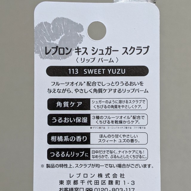 f:id:tsumuri30:20210801232520j:image