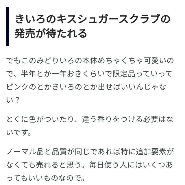 f:id:tsumuri30:20210802151614j:image