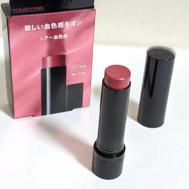 f:id:tsumuri30:20210811183947j:plain