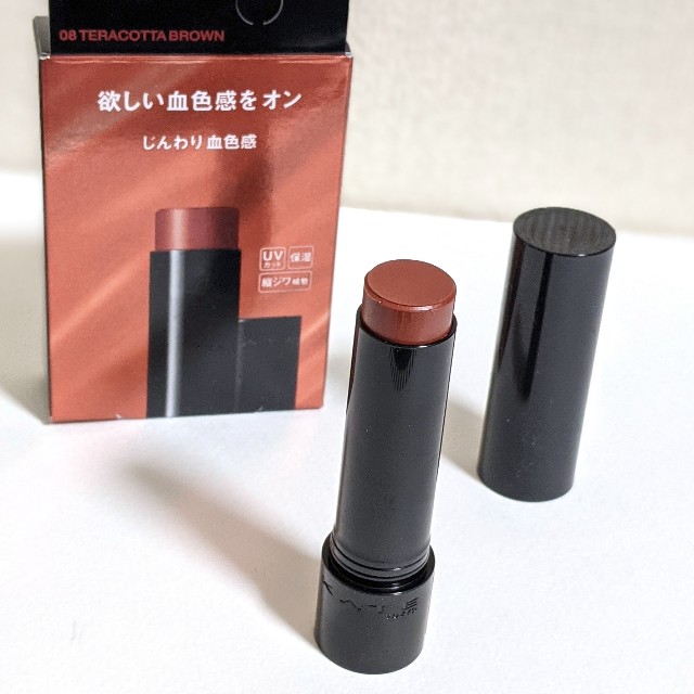 f:id:tsumuri30:20210811184004j:plain