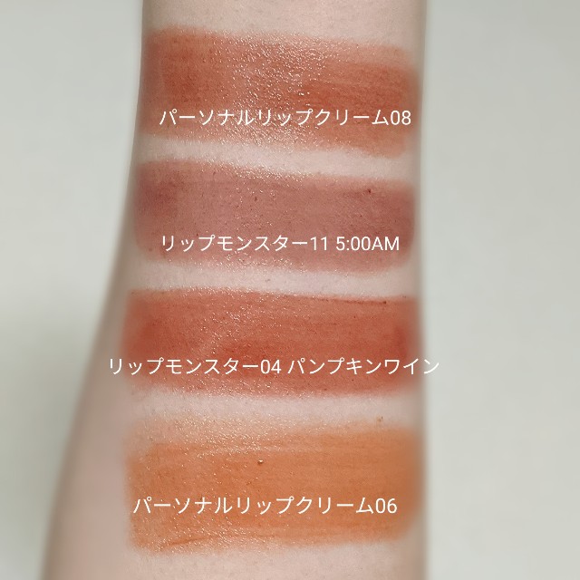 f:id:tsumuri30:20210817202819j:plain