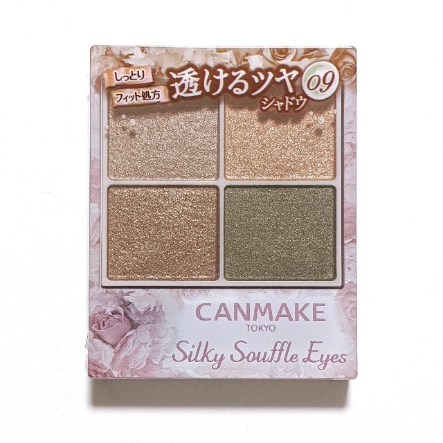 f:id:tsumuri30:20210901182117j:plain