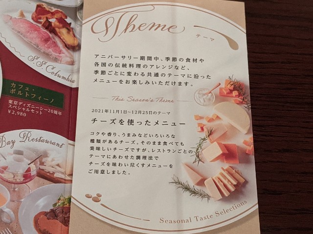f:id:tsumuri30:20211208100407j:plain