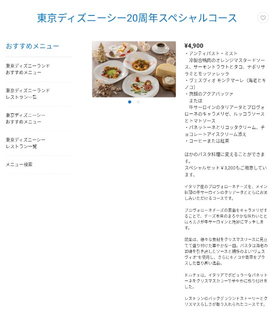 f:id:tsumuri30:20211216211238j:image