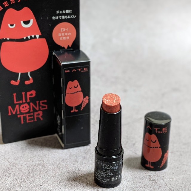 f:id:tsumuri30:20220120221335j:plain