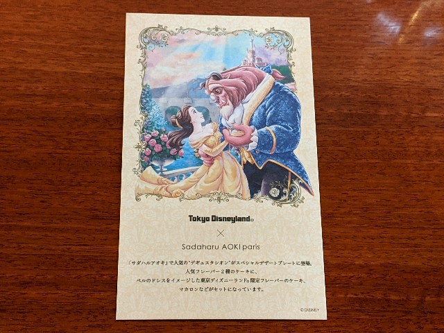 f:id:tsumuri30:20220309235144j:plain