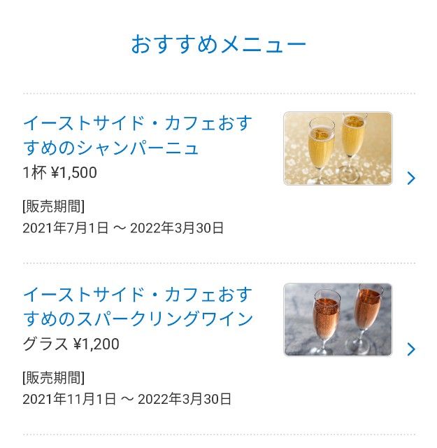 f:id:tsumuri30:20220310224814j:plain