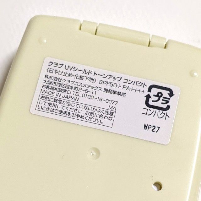 f:id:tsumuri30:20220320214518j:image