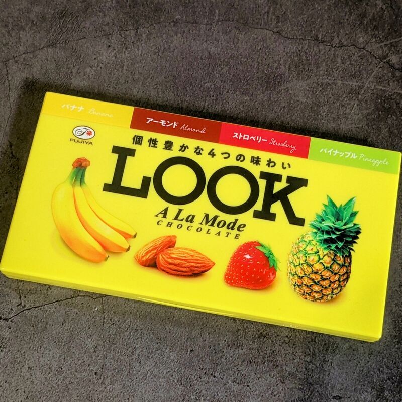不二家LOOKチョコレートのパレットがそっくりかわいい - めんどくさいけどメイクしたい