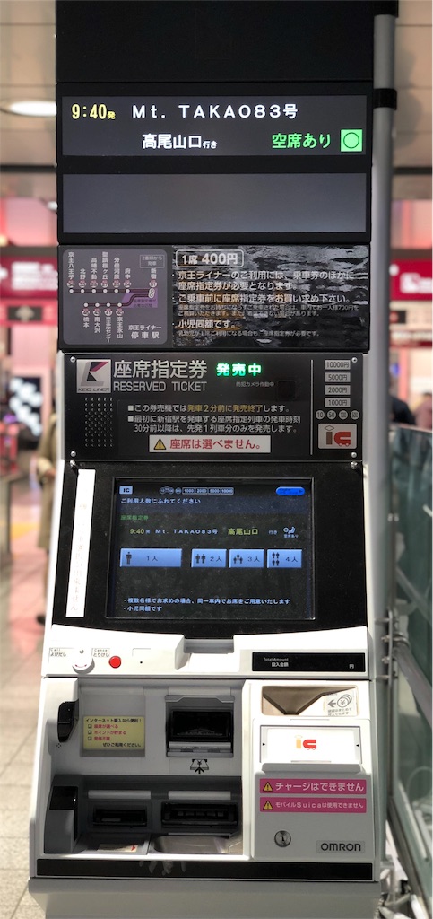 f:id:tsunaccha:20190430074248j:image