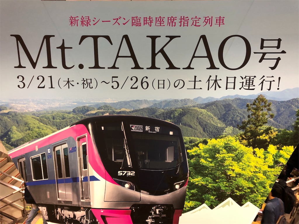 f:id:tsunaccha:20190430074336j:image