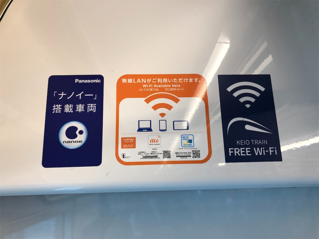 f:id:tsunaccha:20190430080919j:image