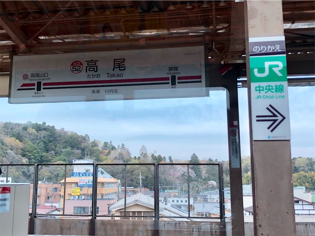 f:id:tsunaccha:20190430104104j:image