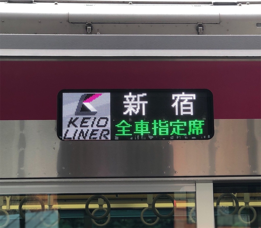 f:id:tsunaccha:20190430111139j:image