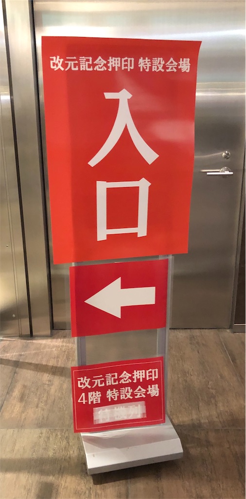 f:id:tsunaccha:20190501005247j:image