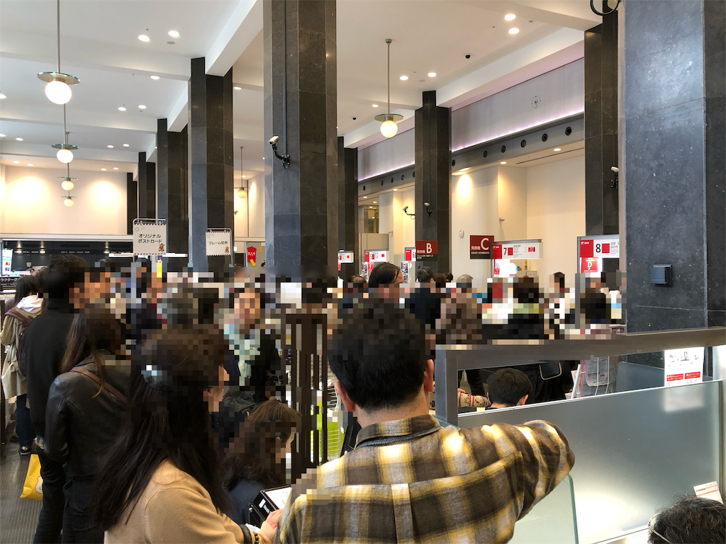 f:id:tsunaccha:20190501005956p:image