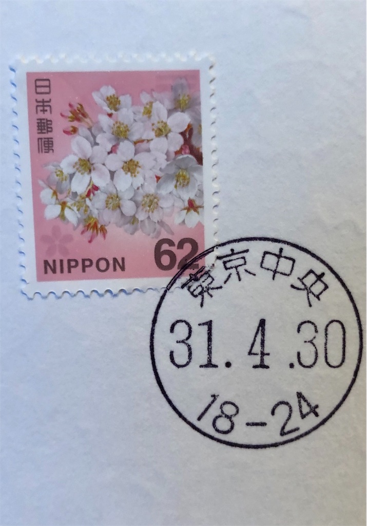 f:id:tsunaccha:20190501021203j:image